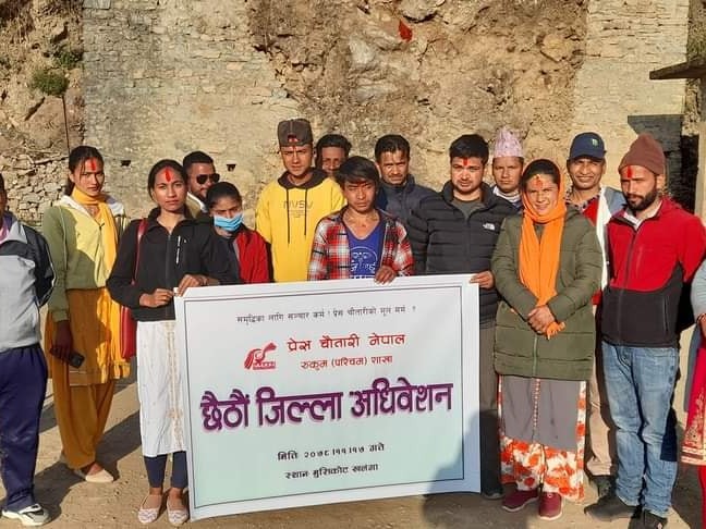 हिरा परियारको नेतृत्वमा प्रेस चौतारीको जिल्ला समिति